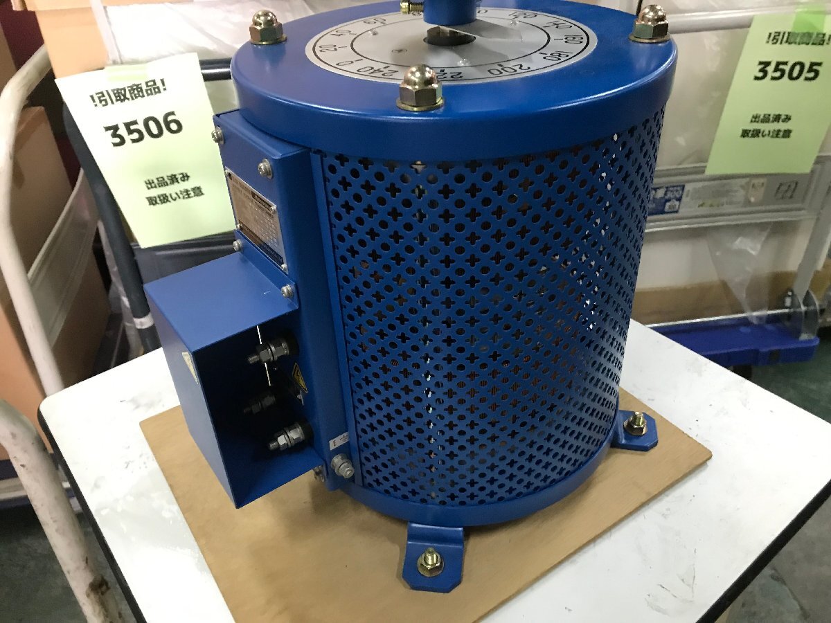 引-2641 ♪AL 大阪 引取限定 中古品 SLIDE REGULATOR マツナガ 変圧器