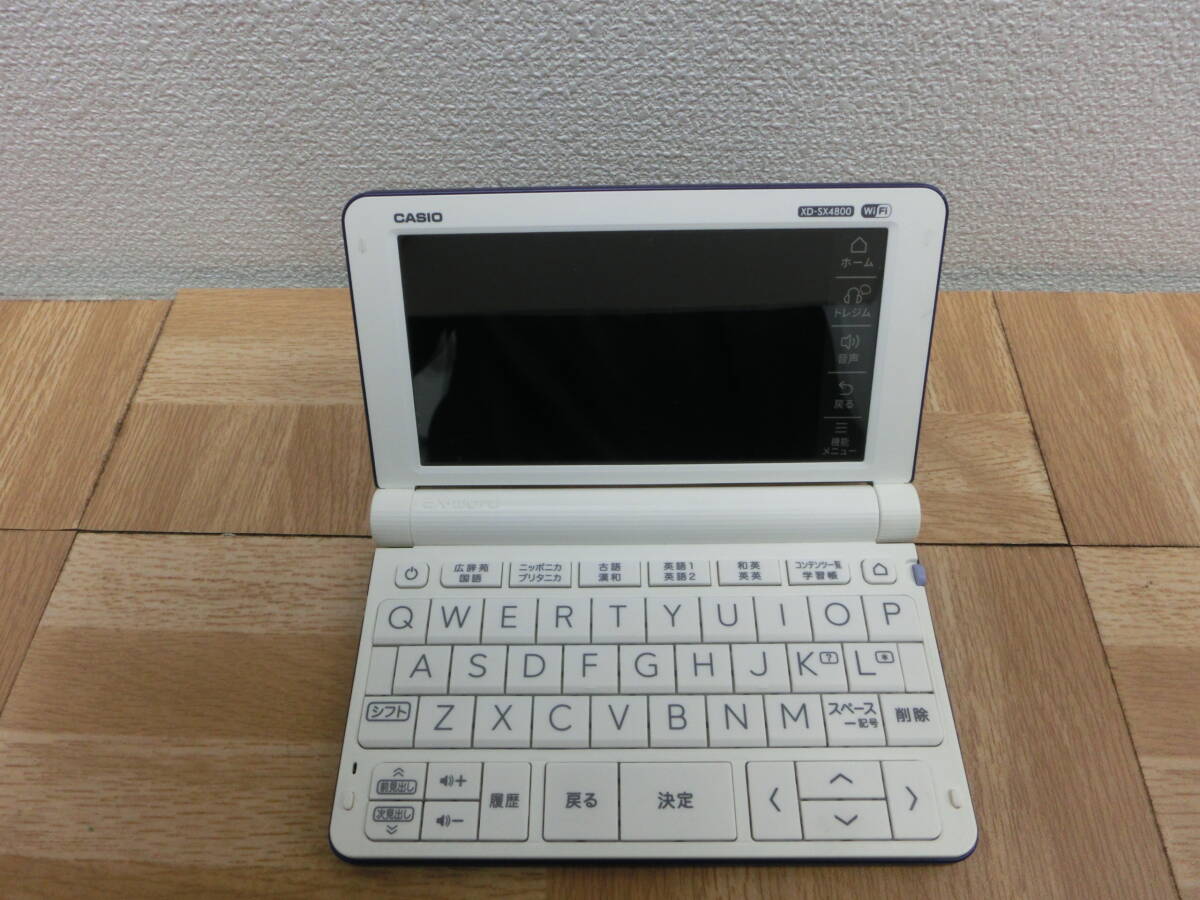 ese/6334/1230/CASIO カシオ 電子辞書 EX-word XD-SX4800 ese/6334
