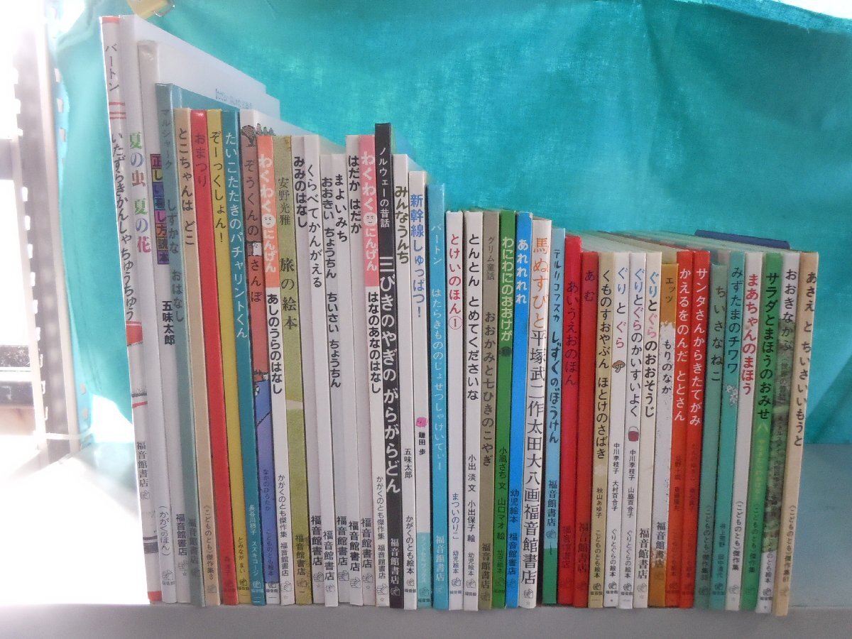 Yahoo!オークション - 福音館書店の絵本・児童書まとめ売り 人気