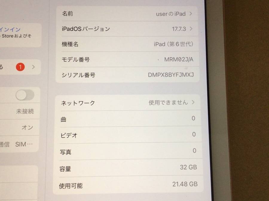 iPad (第6世代) 32GB ゴールド A1954 Apple iPad 6th Gen (2018