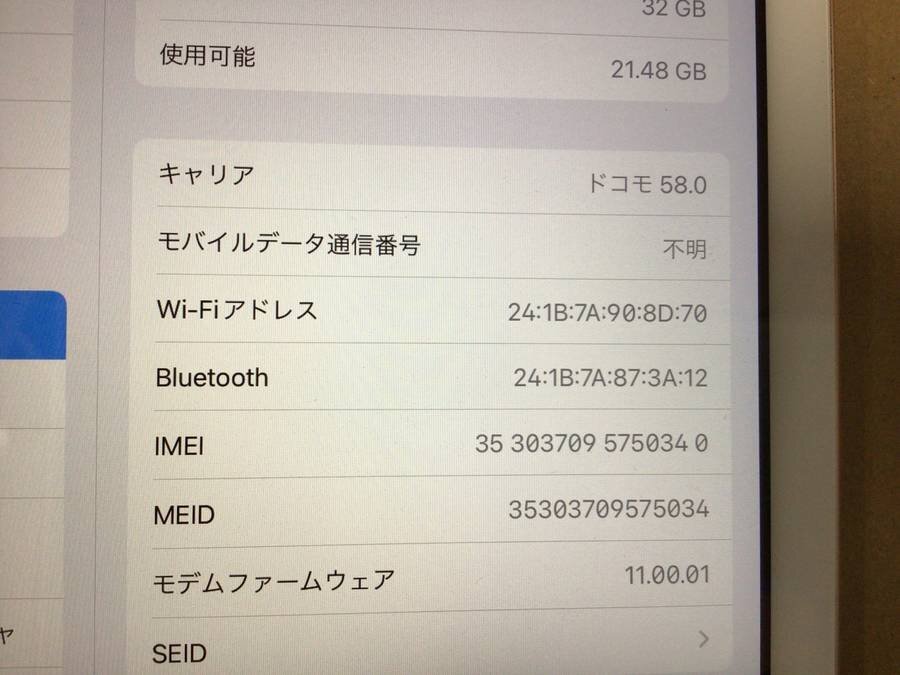 iPad6 第6世代 32GB Wi-Fi+Cellular A1954 Apple iPad 6th