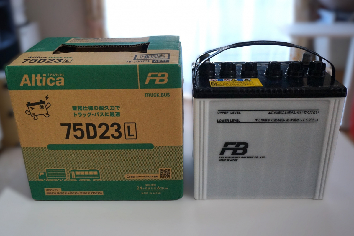 【未使用・保管品】古河電池 Altica/アルティカ トラック・バス　バッテリー 75D23L 2023年製 バッテリー 古河電池 アルティカ 85D26R 用 エアロ