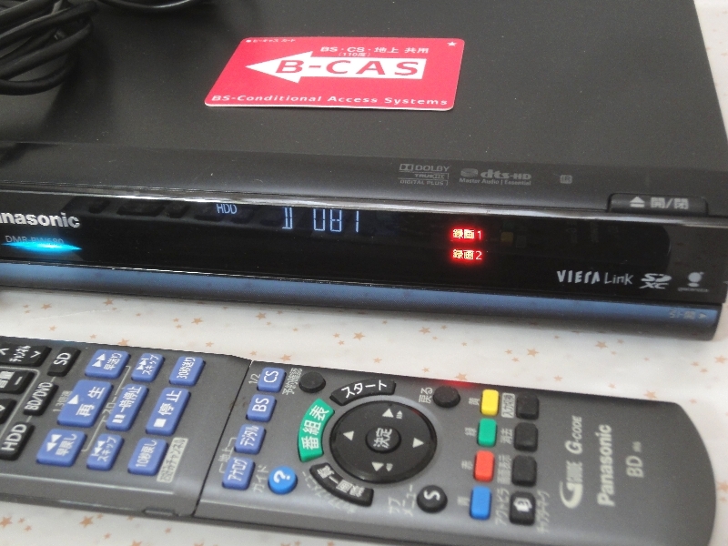 パナソニック DIGA DMR-BW680 500GB 2番組同時録画 純正リモコン付