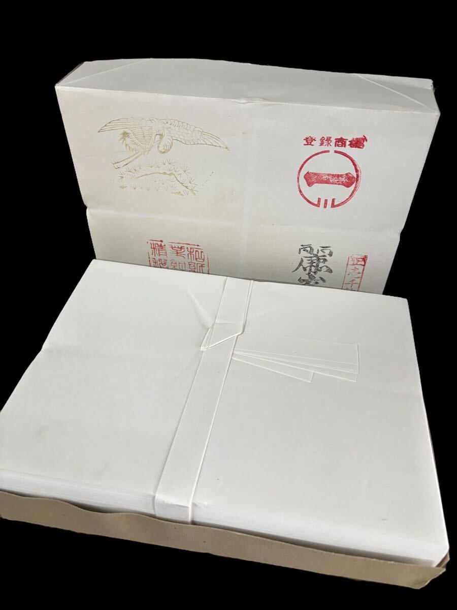 高級 半紙 麗峯 書画紙 画仙紙 宣紙 書道具 書道紙 習字 和紙　2点 ③ 半紙 書画紙 画仙紙 練習 0 玉