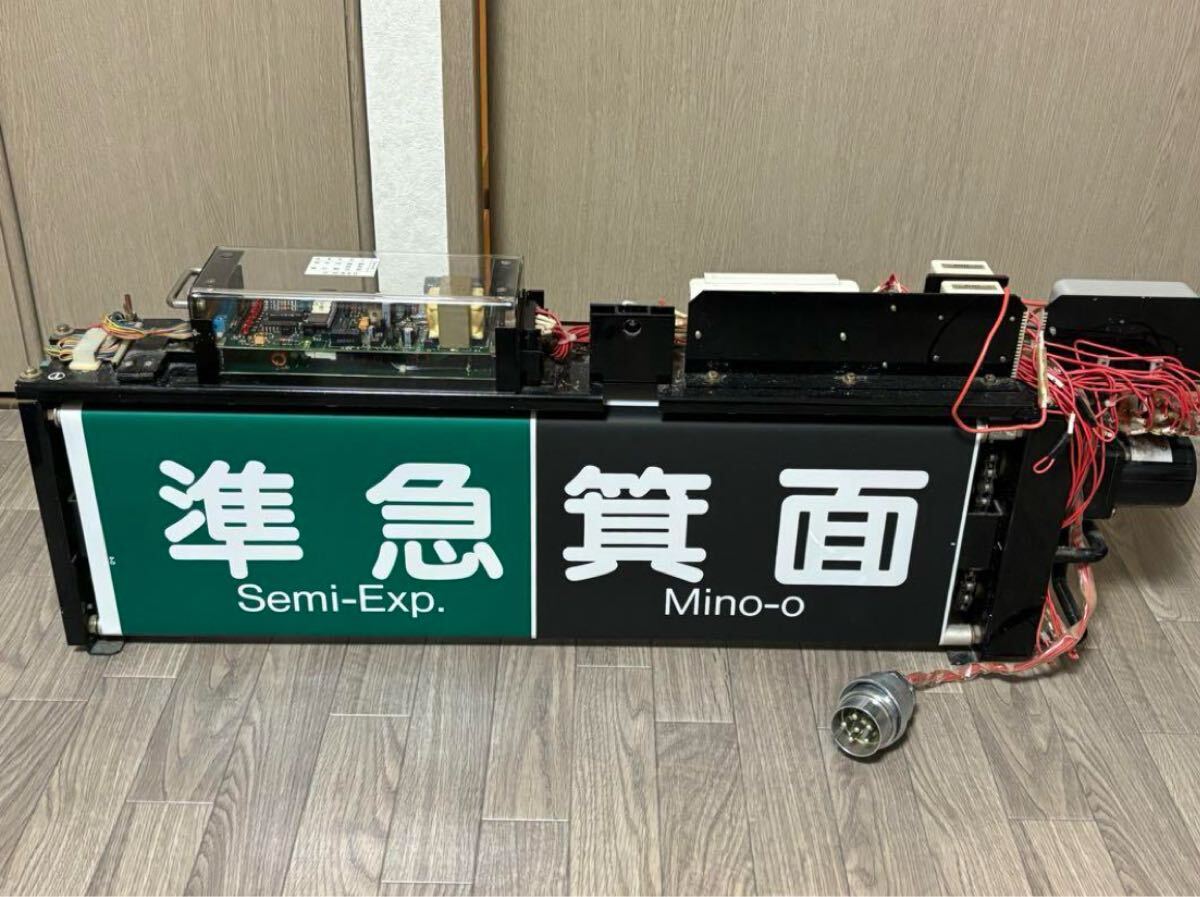 阪急 3000系表示幕 幅狭 方向幕 側面行先表示器 阪急宝塚線 3000系