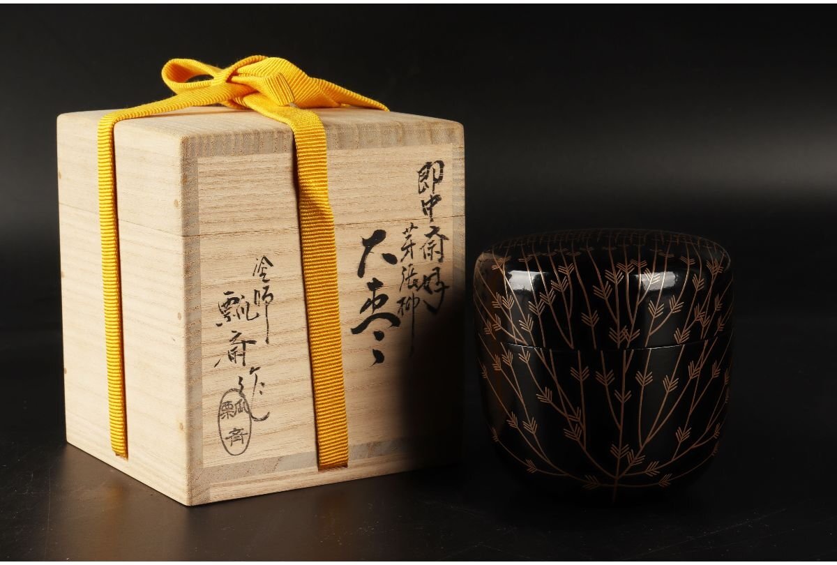 未使用 懐石道具 木製 懐石皆具一揃 五客揃 利休形 和食器 茶道 茶器揃 懐石道具 木製 懐石皆具一揃 五客揃 利休形 和食器 茶道