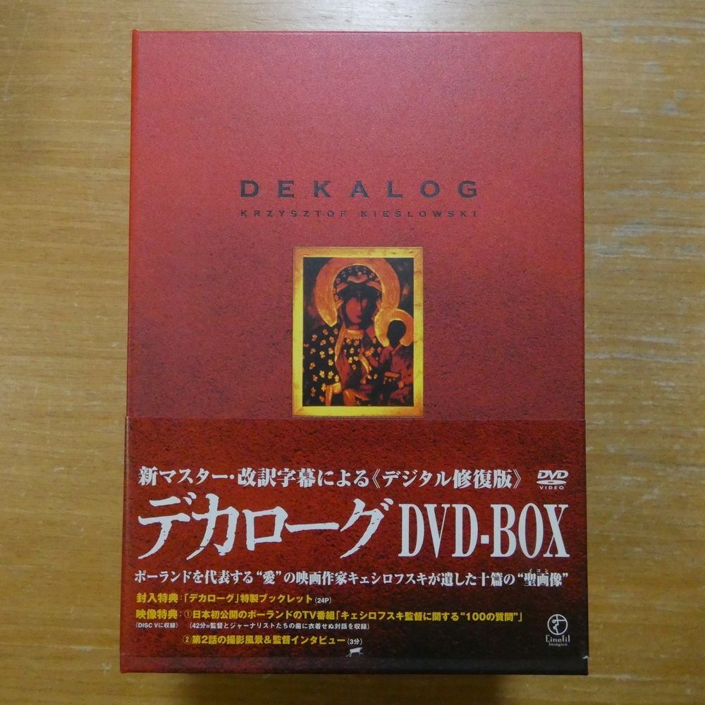 北野武 監督作品シリーズ8巻セット 管理番号20658 DVD レンタル落ち