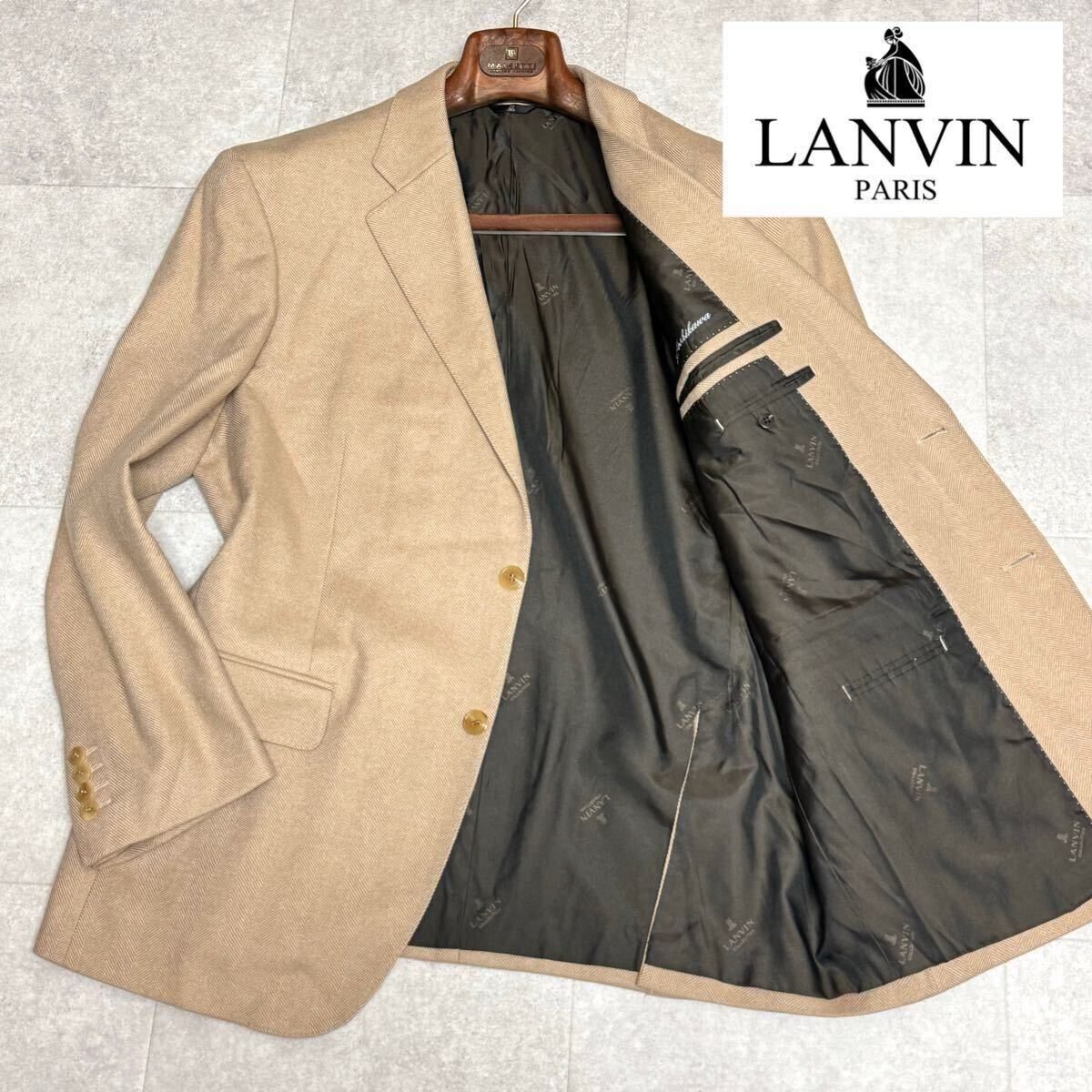 超極上!!!幻の繊維グアナコ◎美品「LANVIN/ランバンコレクション 