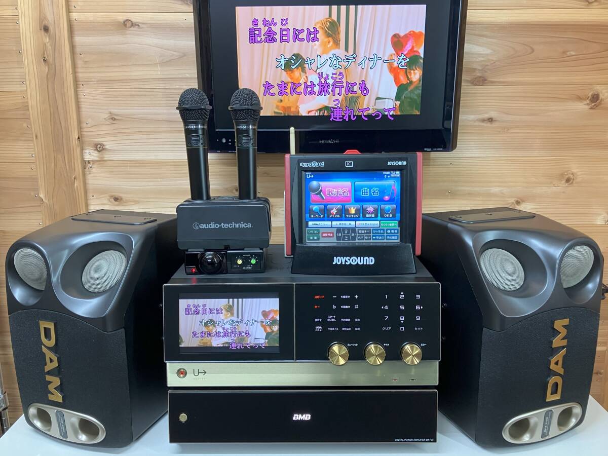業務用カラオケ　UGA-N10　家庭用に対策済み UGA/NEXT 家庭用 ウガネクスト カラオケセット UGA-N10 UGA NEXT USED