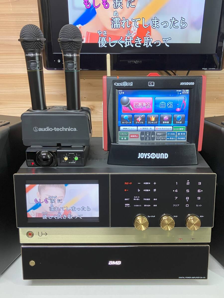 家庭用カラオケ　UGA+ UGA10 セット UGA/NEXT 家庭用 ウガネクスト カラオケセット UGA-N10 UGA NEXT USED