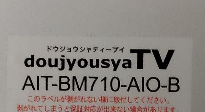 BMW第7世代純正ナビ用　ナビ男くんインターフェースAIT-BM710-AIO-B 音声変換アダプターセット　カプラーオン G20　G30　 F40　 G01　 G 02_3