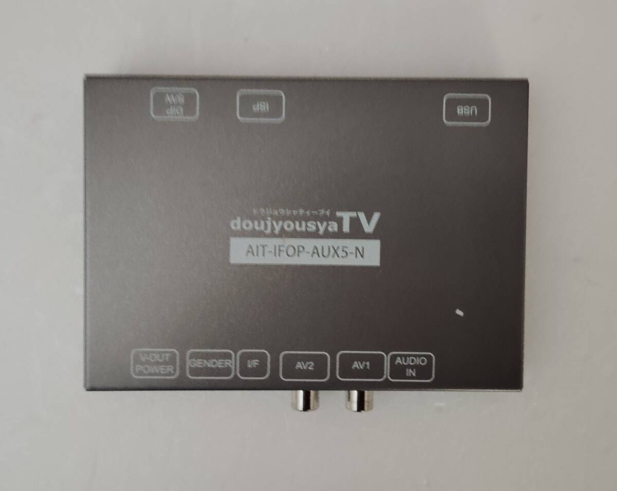 BMW第7世代純正ナビ用　ナビ男くんインターフェースAIT-BM710-AIO-B 音声変換アダプターセット　カプラーオン G20　G30　 F40　 G01　 G 02_7