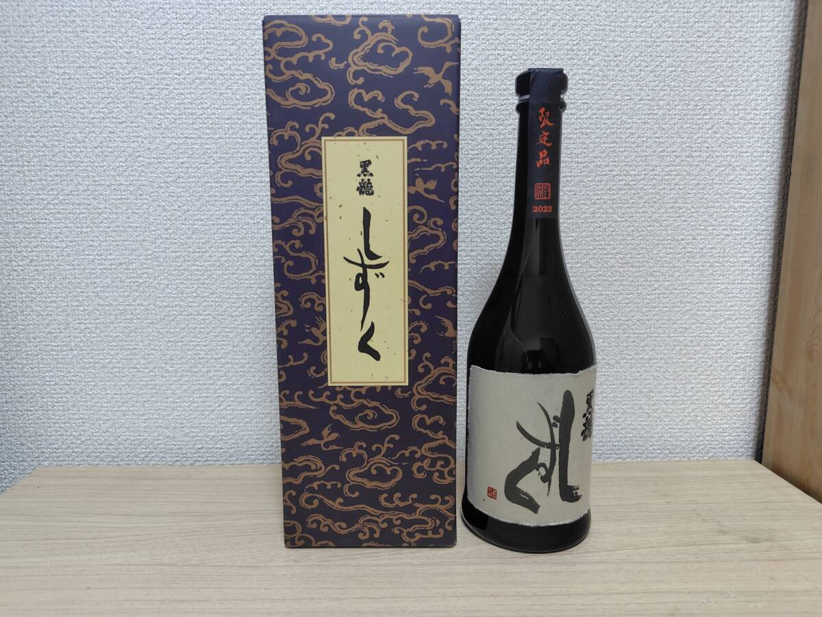 黒龍 しずく 720ml