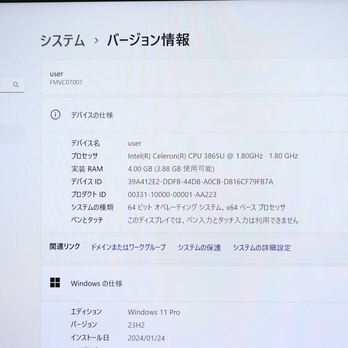★超美品 SSD128GB★FMV LIFEBOOK C07007 Webカメラ Bluetooth 高解像度 Celeron 3865U Win11 MS Office 中古品 ノートパソコン★P83338