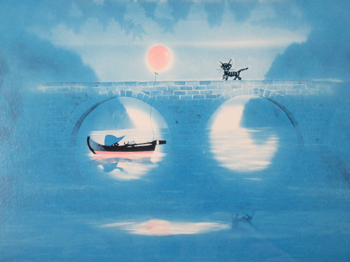 真作/ 藤城清治『めがみ橋』 ダイヤモンドスクリーニング ED; 462/S500