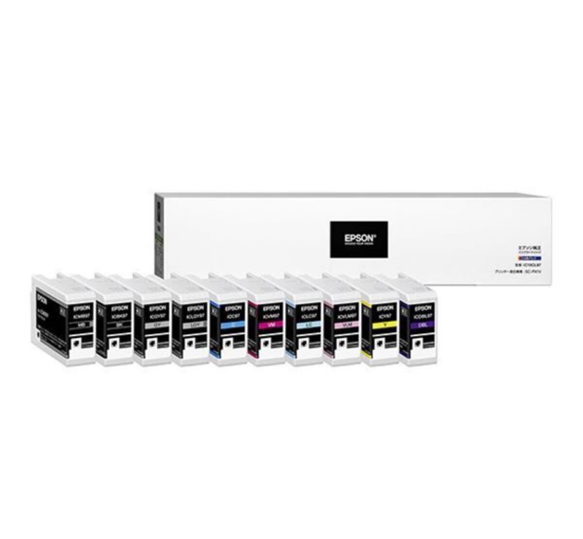 EPSONインクカートリッジ9色セット（＋開封済み1色おまけ）SC-PX1V エプソン SC-PX1V/SC-PX1VL インクカートリッジ（10色パック