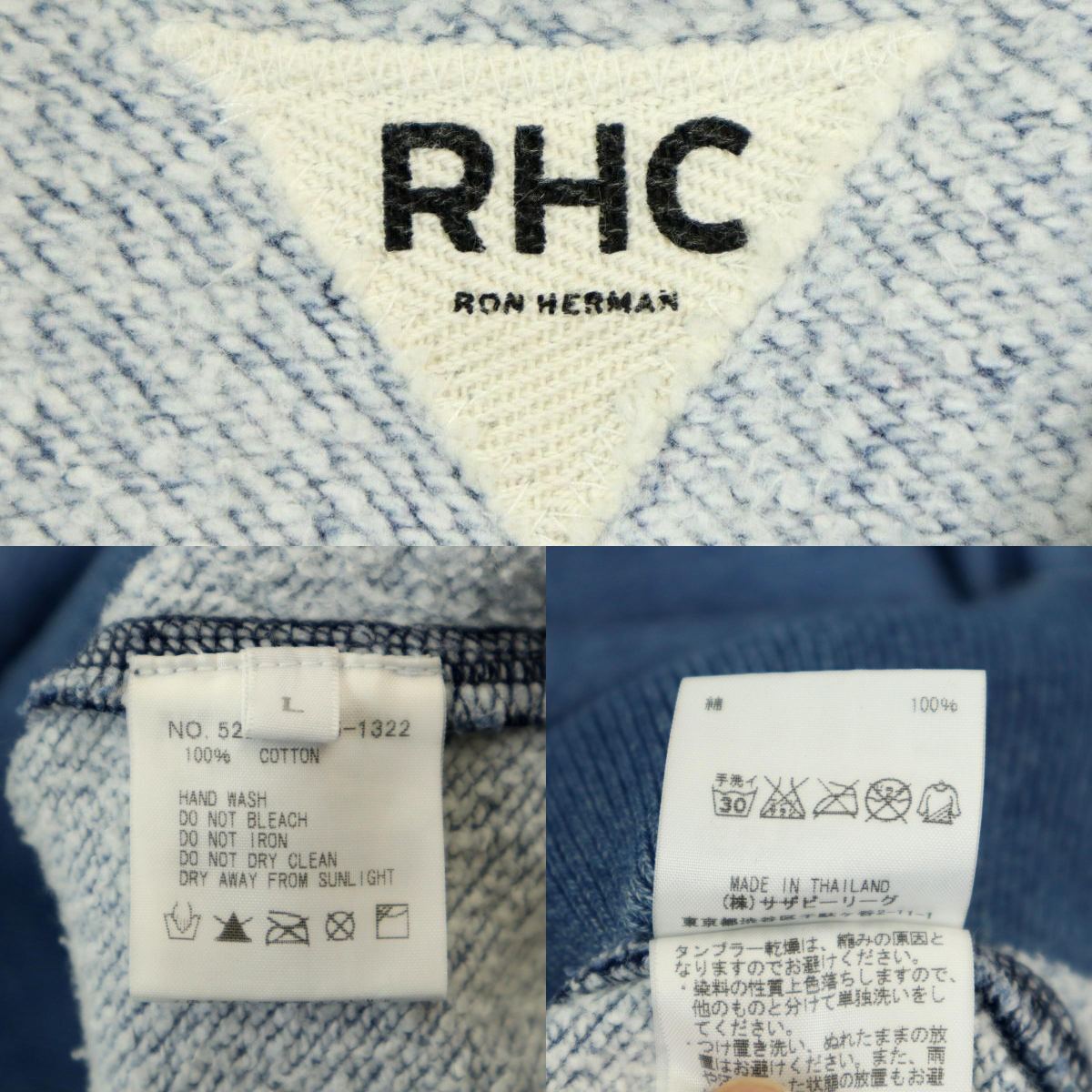B3247】【美品】RHC Ron Herman アールエイチシー ロンハーマン 前V 