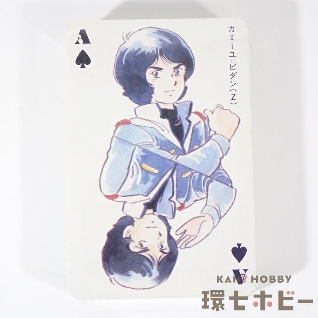 2UW30◇未使用 当時物 徳間書店 アニメージュ 機動戦士ガンダム 安彦