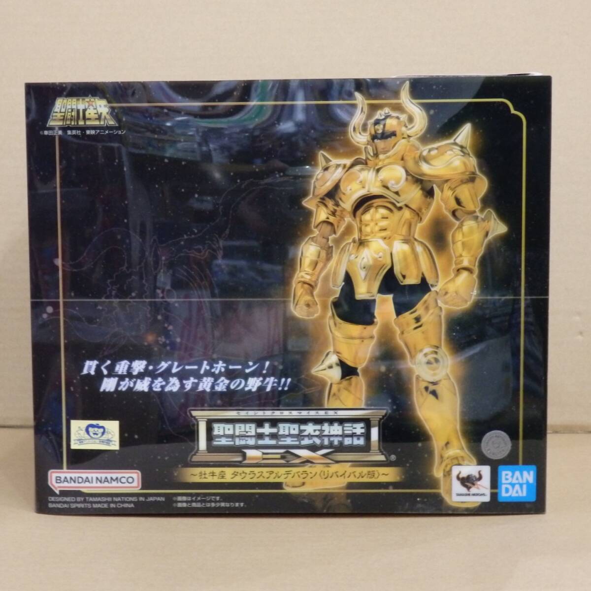 聖闘士星矢 ゴールドフィギュア 未開封 聖闘士聖衣神話EX | タウラスアルデバラン＜リバイバル版＞ 商品一覧
