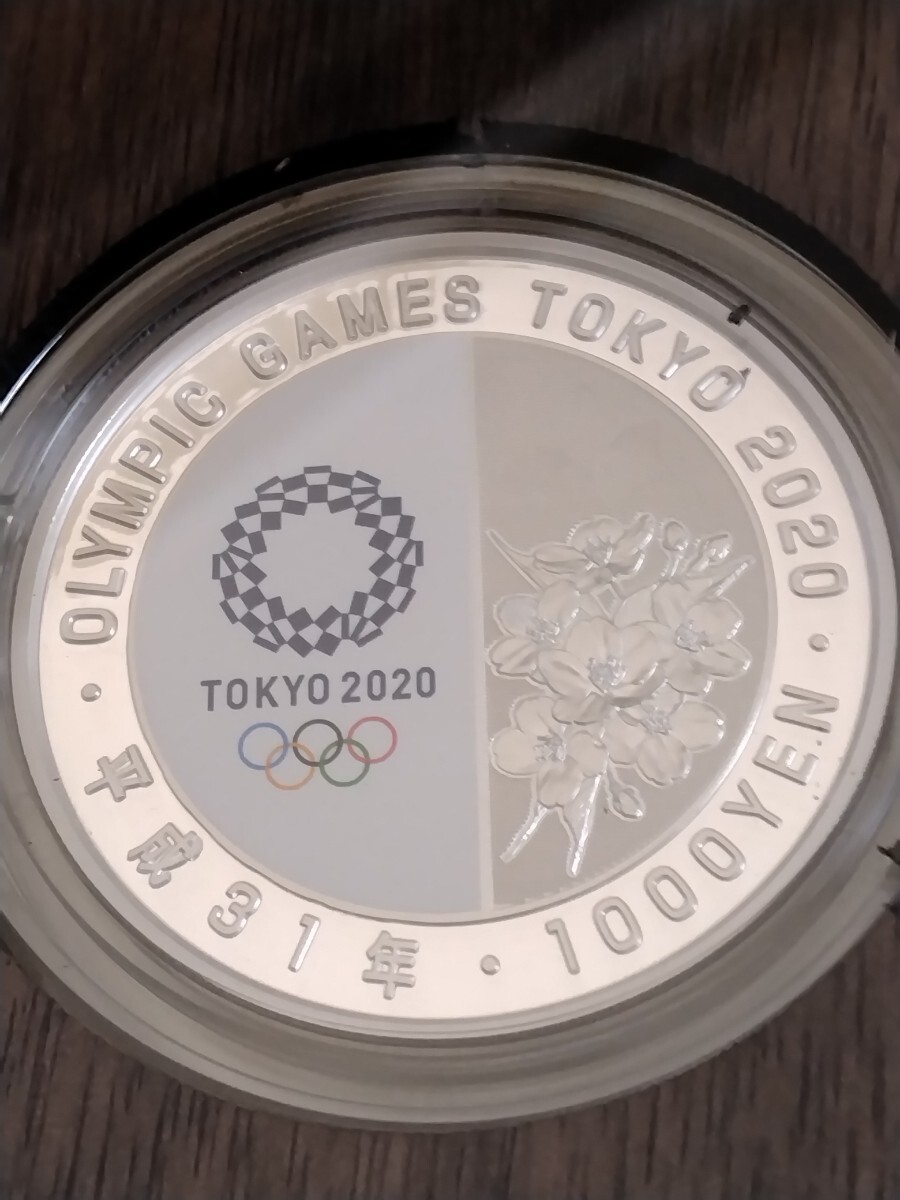 東京オリンピック　TOKYO2020 docomo 非売品セット　レア 東京オリンピック TOKYO2020 docomo 非売品セット レア 東京