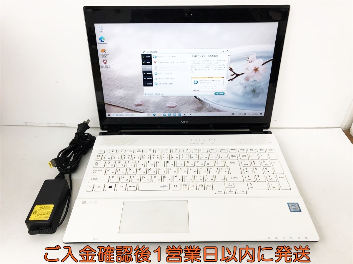 NEC LAVIE Note Standard NS650⁄GAW PC-NS650GAW 価格比較 - 価格.com
