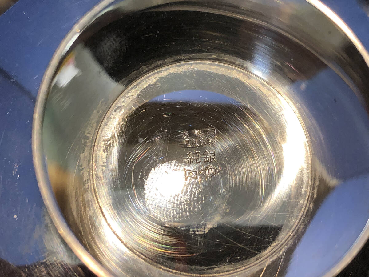 純銀 銀杯 銀盃 造幣局刻印 1000 SILVER 2点セット 重さ約237g(銀製