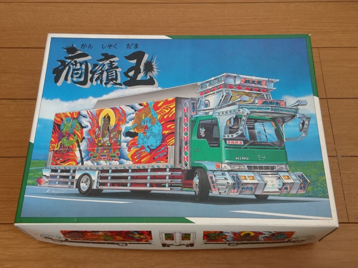 お宝！！デコトラプラモデル！！かなりレア！！ 当時物【アオシマ 1/32中型デコトラプラモデル「癇癪玉」】旧車 レトロ