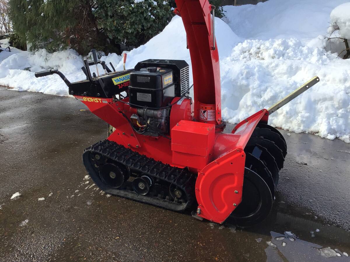 ヤナセ 除雪機 810HST 動作可 クローラーヒビ割れ ジャンク 引取 秋田