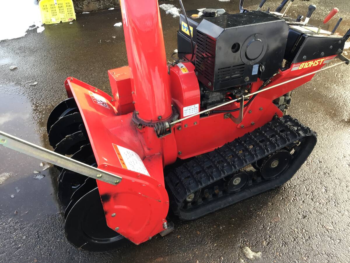 ヤナセ 除雪機 810HST 動作可 クローラーヒビ割れ ジャンク 引取 秋田