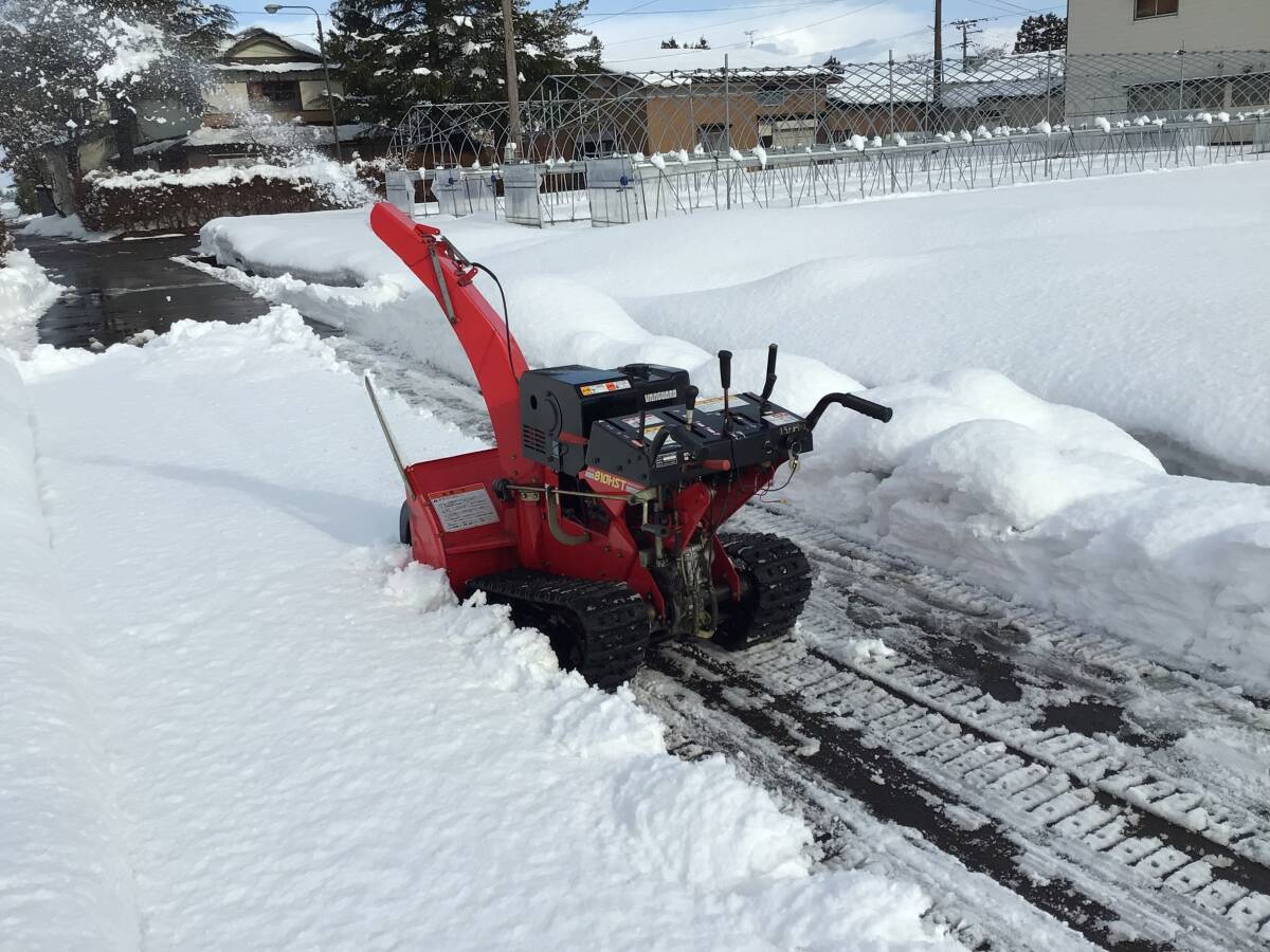 ヤナセ 除雪機 810HST 動作可 クローラーヒビ割れ ジャンク 引取 秋田