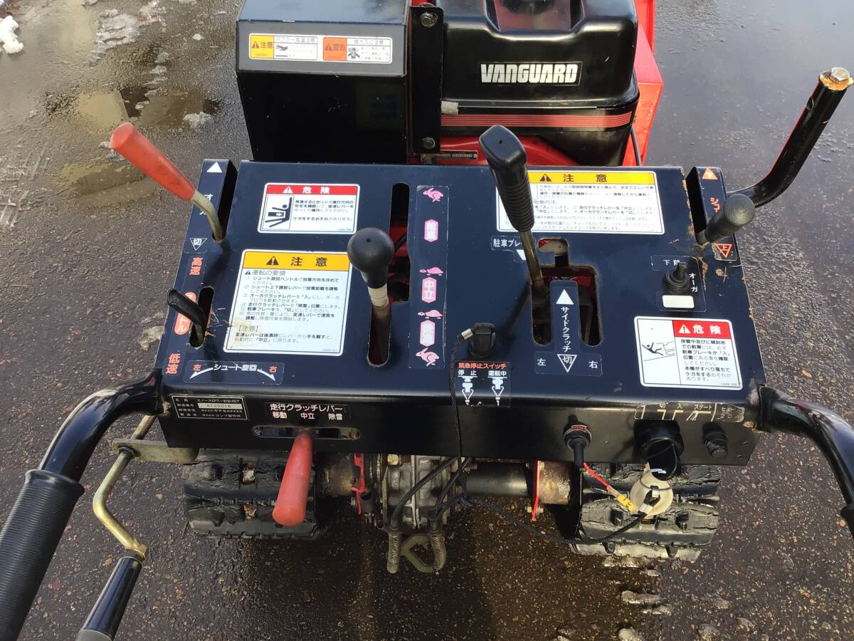 ヤナセ 除雪機 810HST 動作可 クローラーヒビ割れ ジャンク 引取 秋田