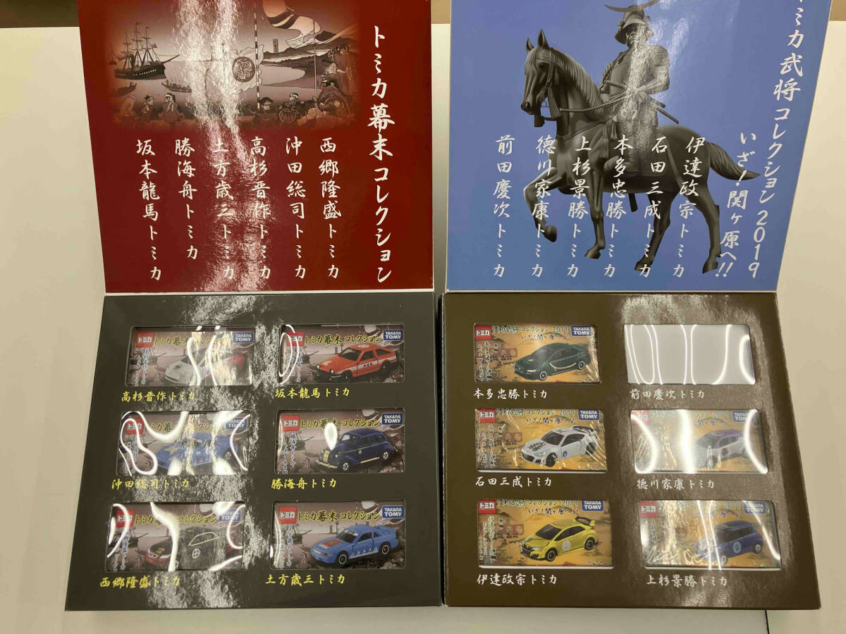 トミカ コレクションシリーズ4つ 幕末 武将1.2 御前(トミカ)｜売買され