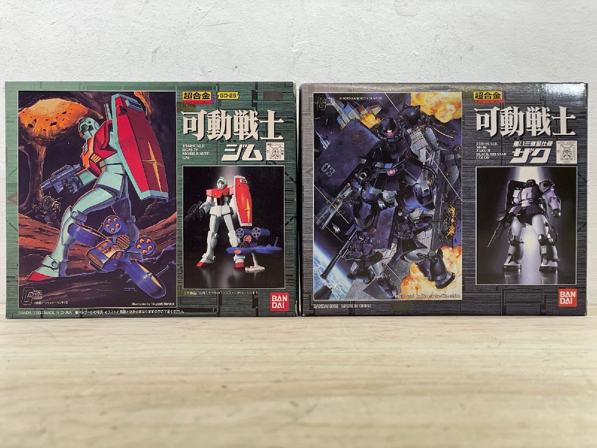 開封済み 2点まとめて BANDAI 超合金 GD-28 可動戦士ジム 黒い三連星仕様ザク(機動戦士ガンダム)｜売買されたオークション情報、yahooの商品情報をアーカイブ公開 - オークファン 機動戦士ガンダム