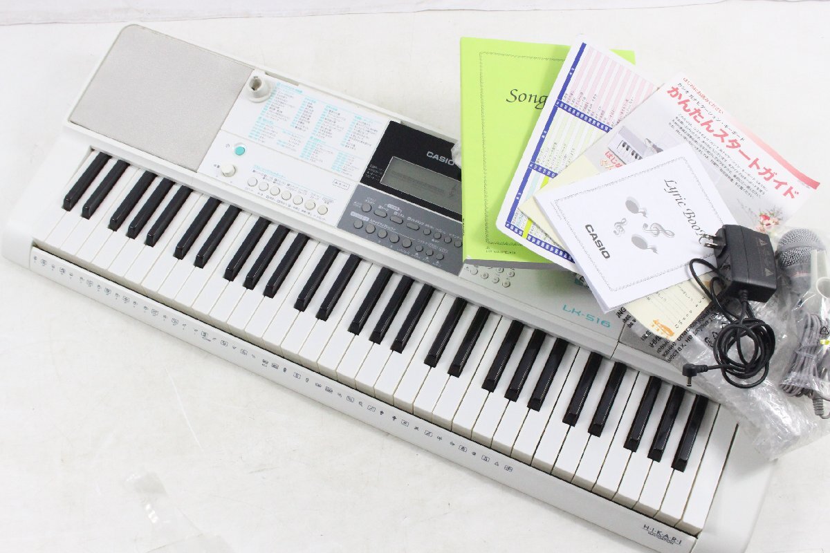 買取 おすすめ CASIO カシオ 光ナビゲーションキーボード LK-516 電子