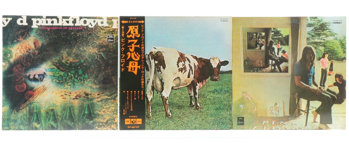 Pink Floyd/ピンクフロイド 〇 LPレコード セット [原子心母