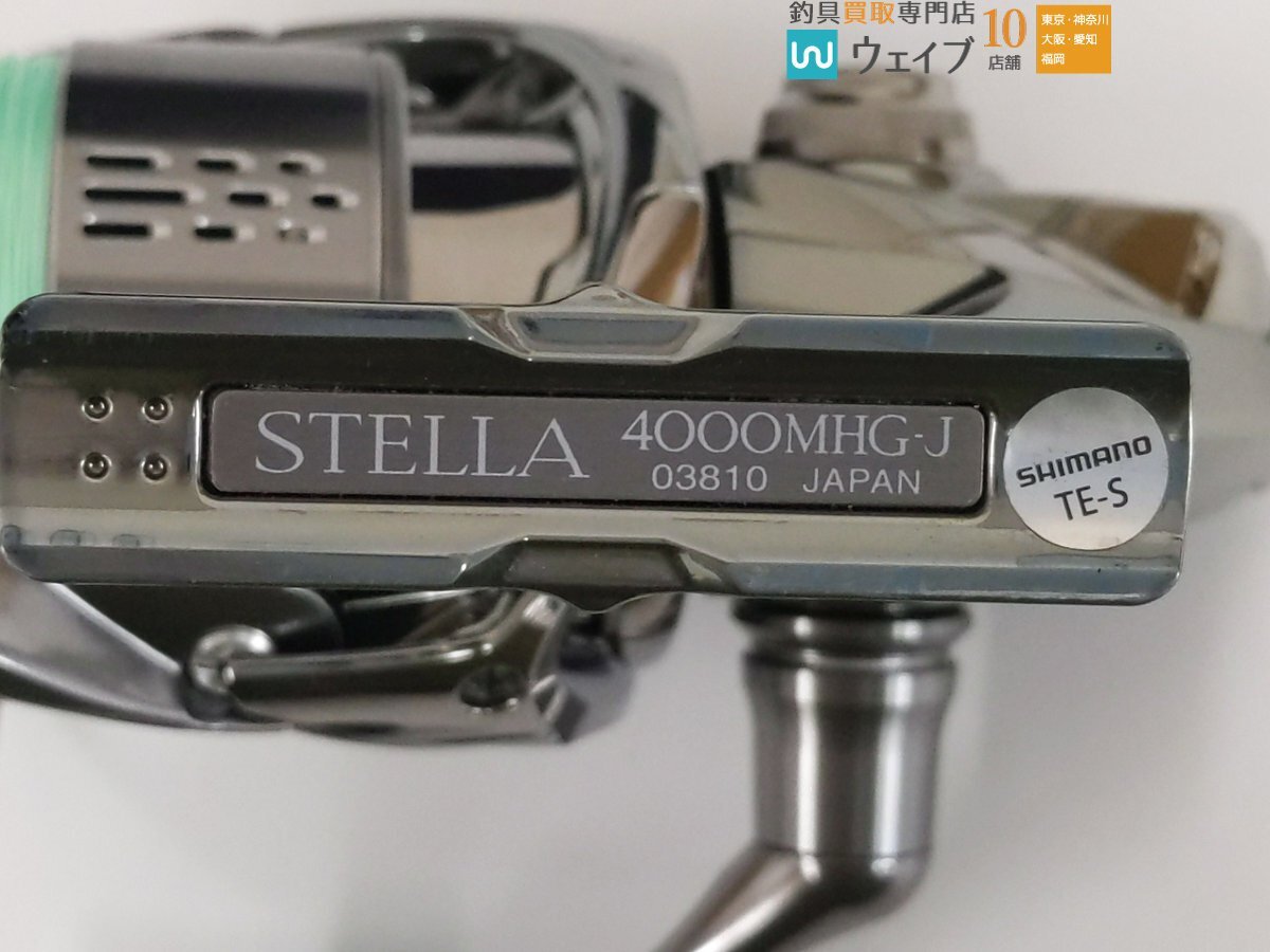 シマノ 18 ステラ 4000MHG 美品 【公式通販】