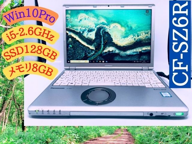 新型Windows11搭載/爆速6世代Core-i7/富士通ホワイト色/ブルーレイ