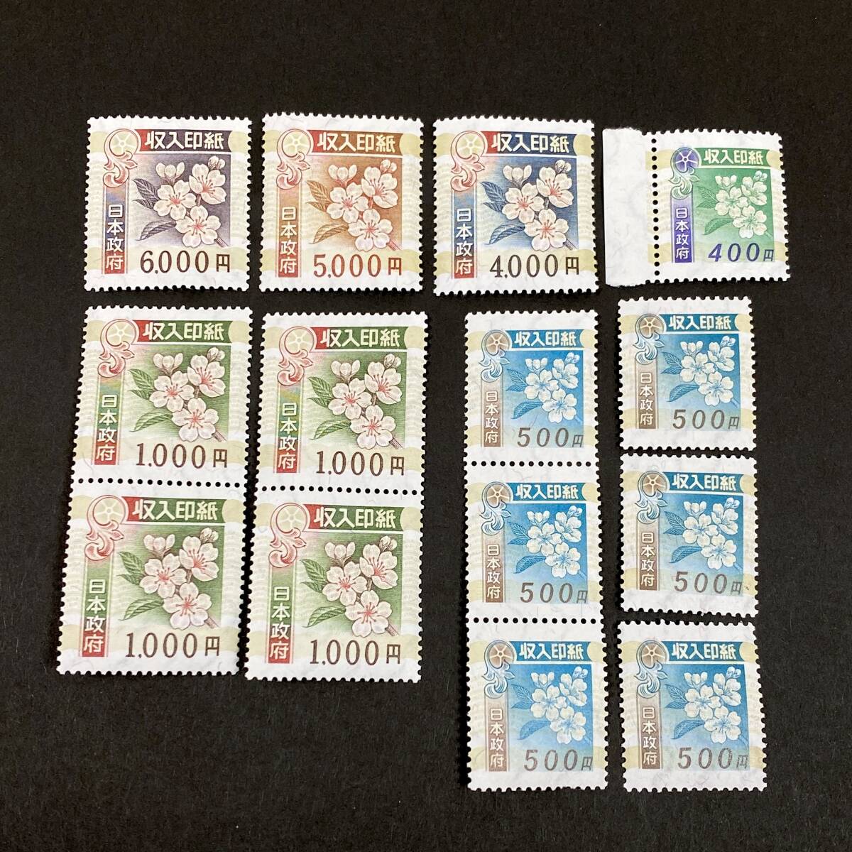 送料無料/未使用】収入印紙 旧デザイン 6,000円×1枚 5,000円×1枚 4,000