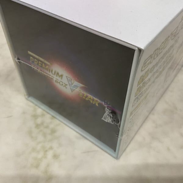 1円〜 未開封 ポケモンカードゲーム ソード&シールド ポケカ