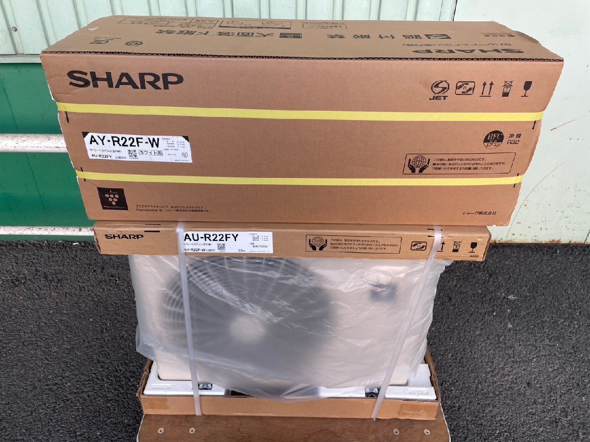 SHARP エアコン本体 シャープ 2024年製 AY-R22F-W