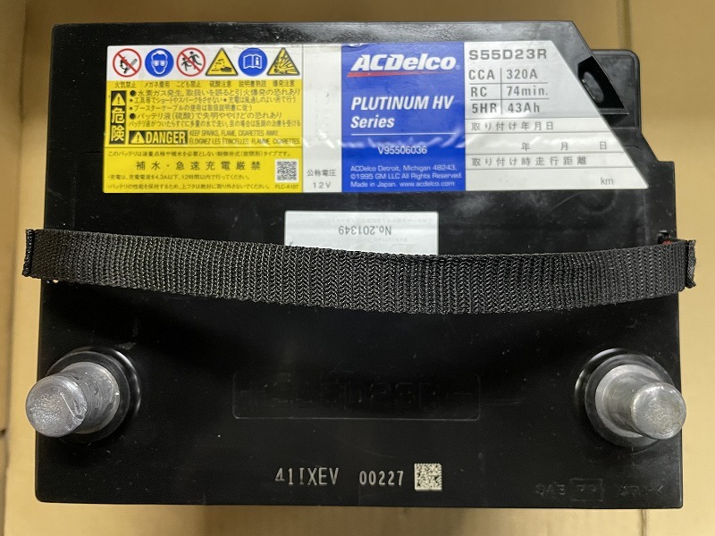 厳選　S55D23R　デルコ　2022年製　ハイブリッド　補機バッテリー　リビルト　再生　平日即日発送　215756 ハイブリッド S55D23R ACデルコ 新品カーバッテリー S55D23R&frasl;H2 S55D23R⁄HV