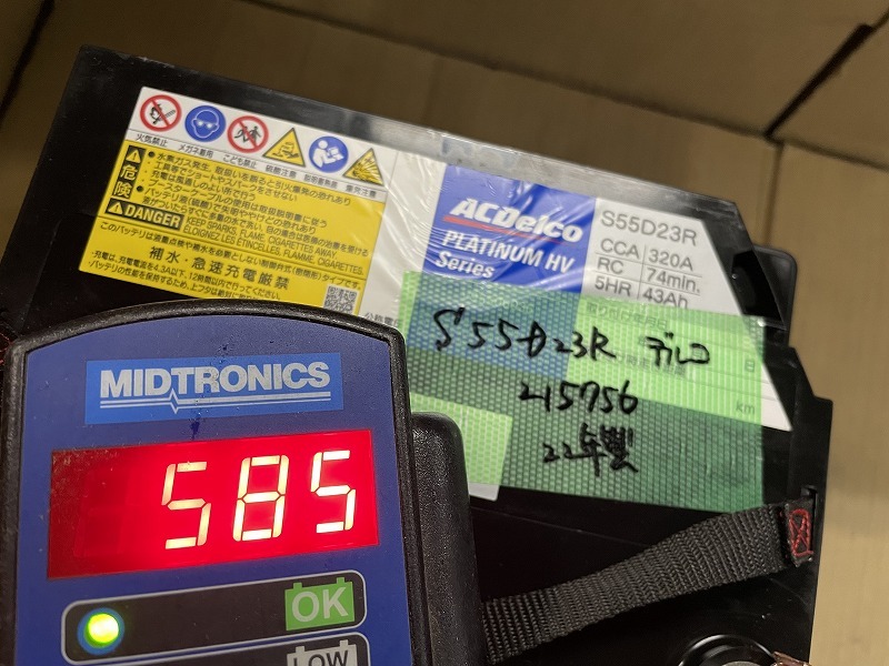 厳選　S55D23R　デルコ　2022年製　ハイブリッド　補機バッテリー　リビルト　再生　平日即日発送　215756 ハイブリッド S55D23R ACデルコ 新品カーバッテリー S55D23R&frasl;H2 S55D23R⁄HV