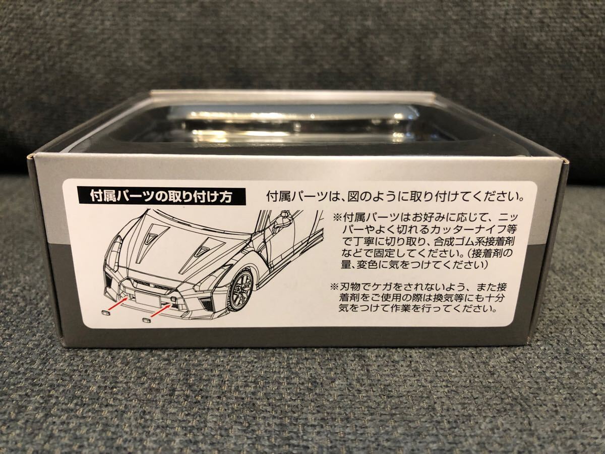 トミカ リミテッドヴィンテージ ネオ LV-N184a NISSAN GT-R パトロール
