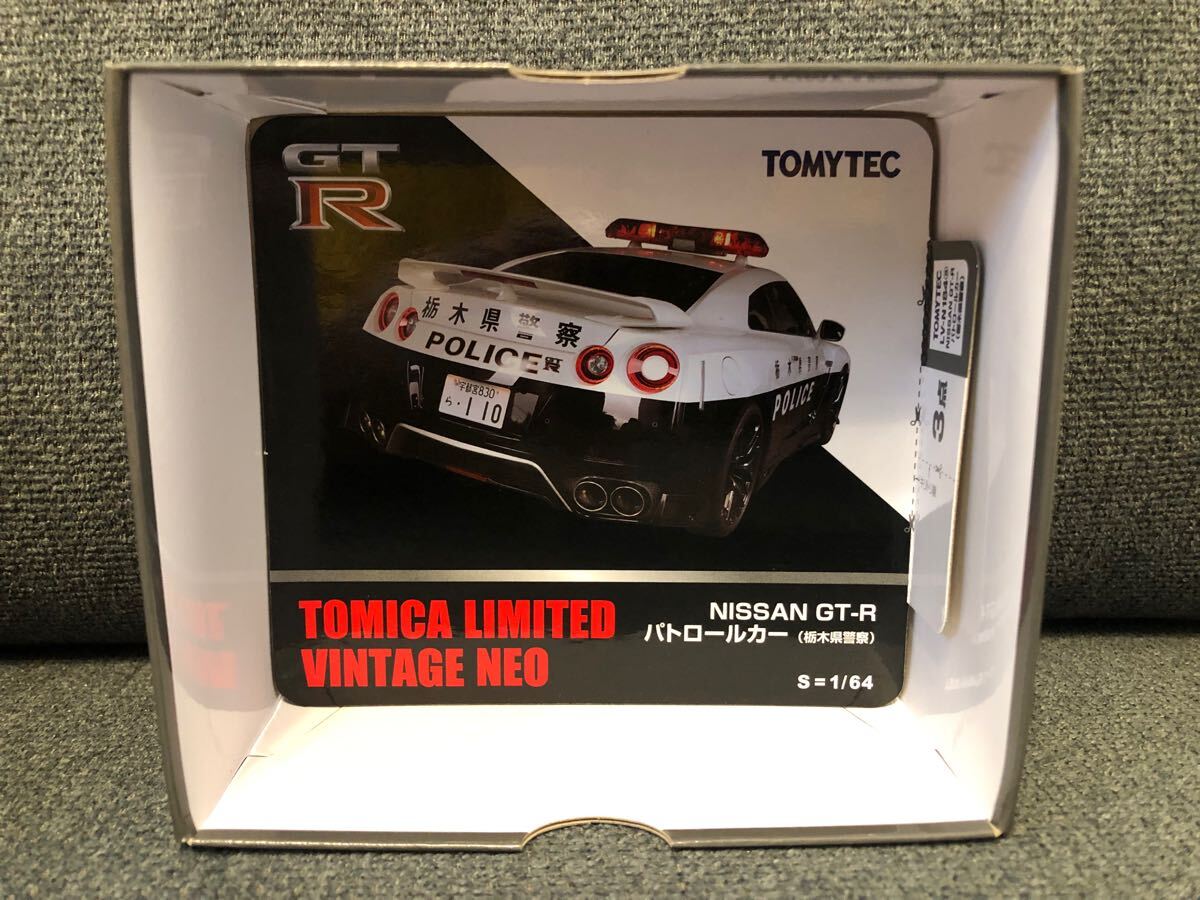 トミカ リミテッドヴィンテージ ネオ LV-N184a NISSAN GT-R パトロール