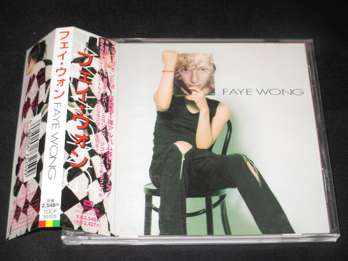 TOCP-50305【フェイ・ウォン/FAYE WONG】1A1 王菲 【公式通販】