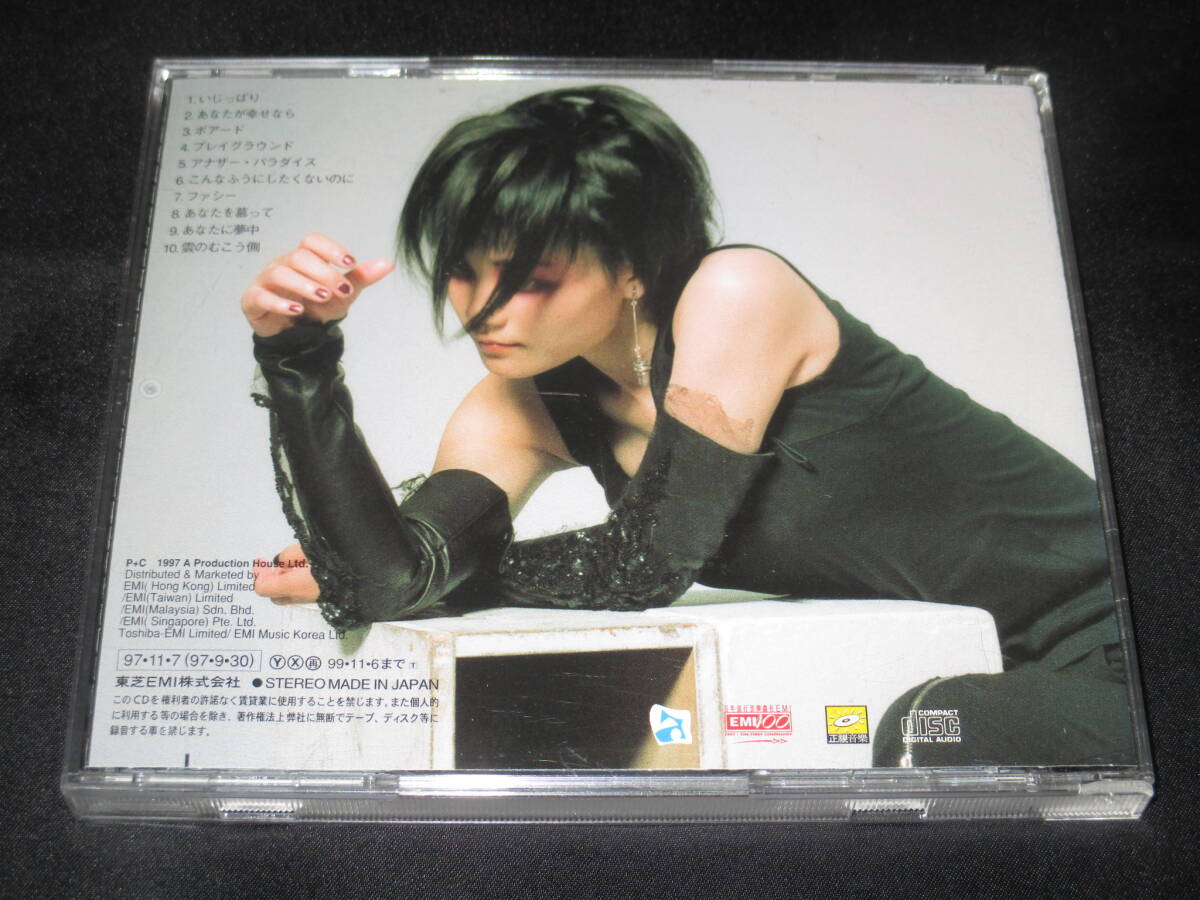 TOCP-50305【フェイ・ウォン/FAYE WONG】1A1 王菲 【公式通販】