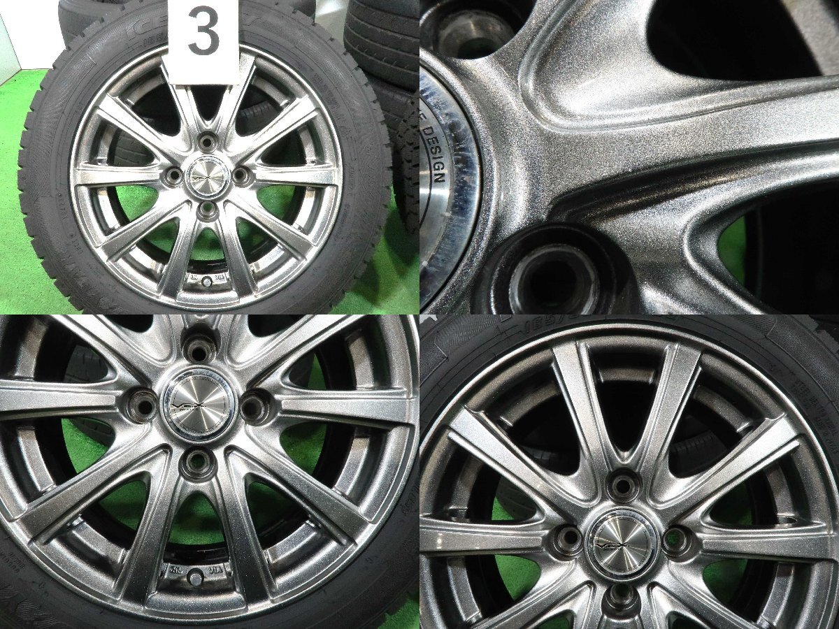 ルーミー タンク トール パッソ 等に4本 VEX 14インチ 5.5J +38 4H PCD100 スタッドレス グッドイヤー アイスナビ7 2023年 165/65R14 4本 タンク トール ホイールセット vrx2 0