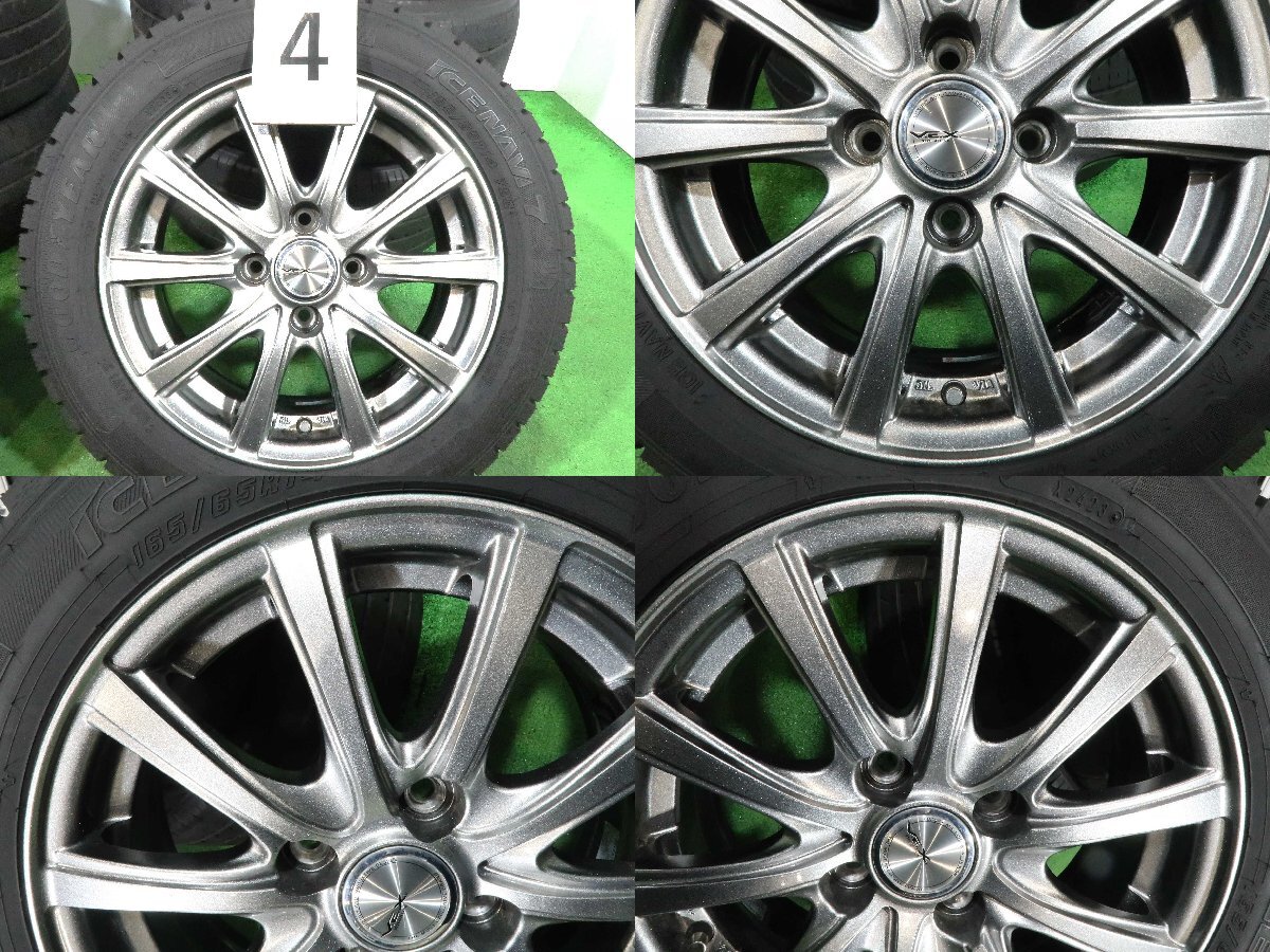 ルーミー タンク トール パッソ 等に4本 VEX 14インチ 5.5J +38 4H PCD100 スタッドレス グッドイヤー アイスナビ7 2023年 165/65R14 4本 タンク トール ホイールセット vrx2 0