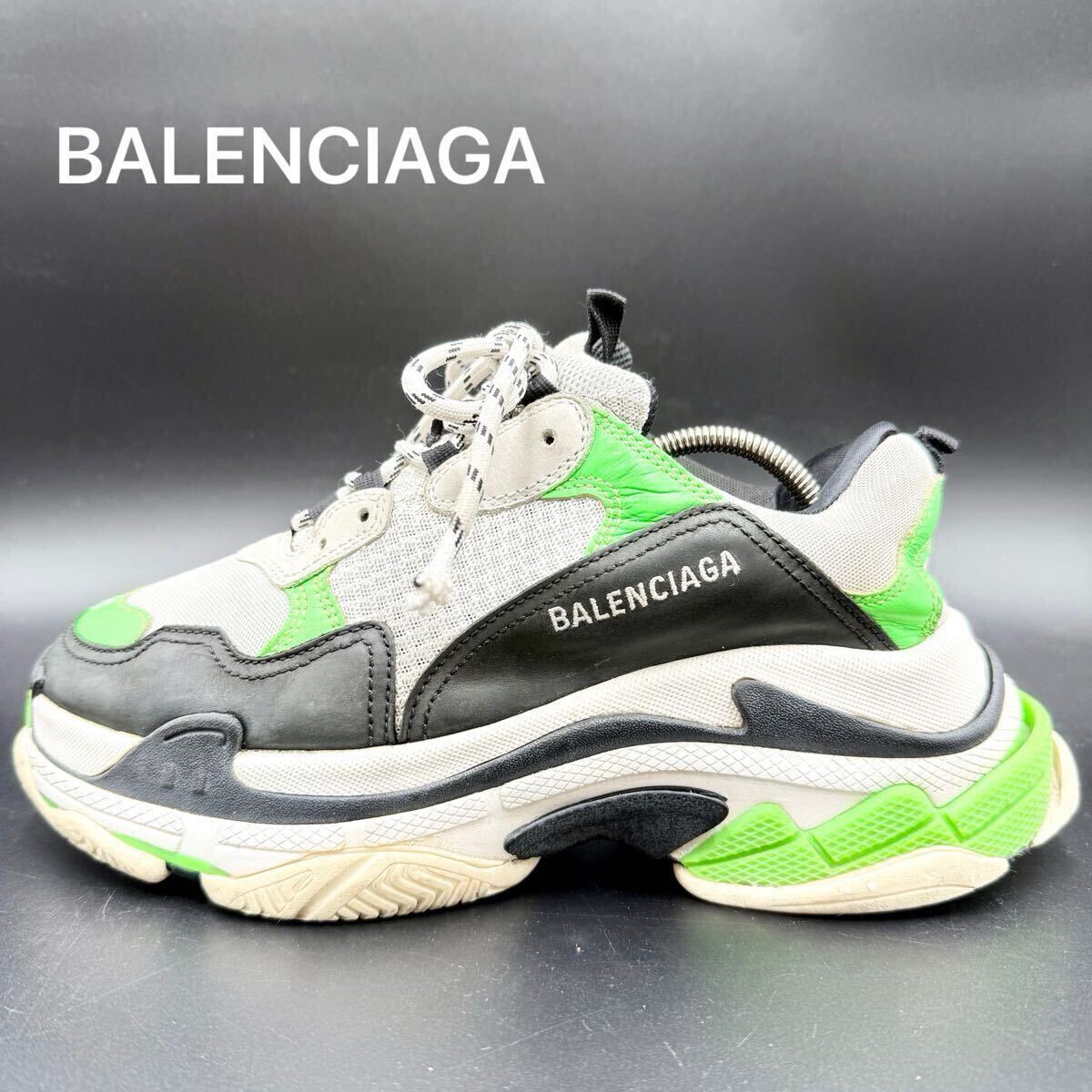BALENCIAGA（グレー⁄灰色系）のフリマアイテム一覧 (BALENCIAGA 