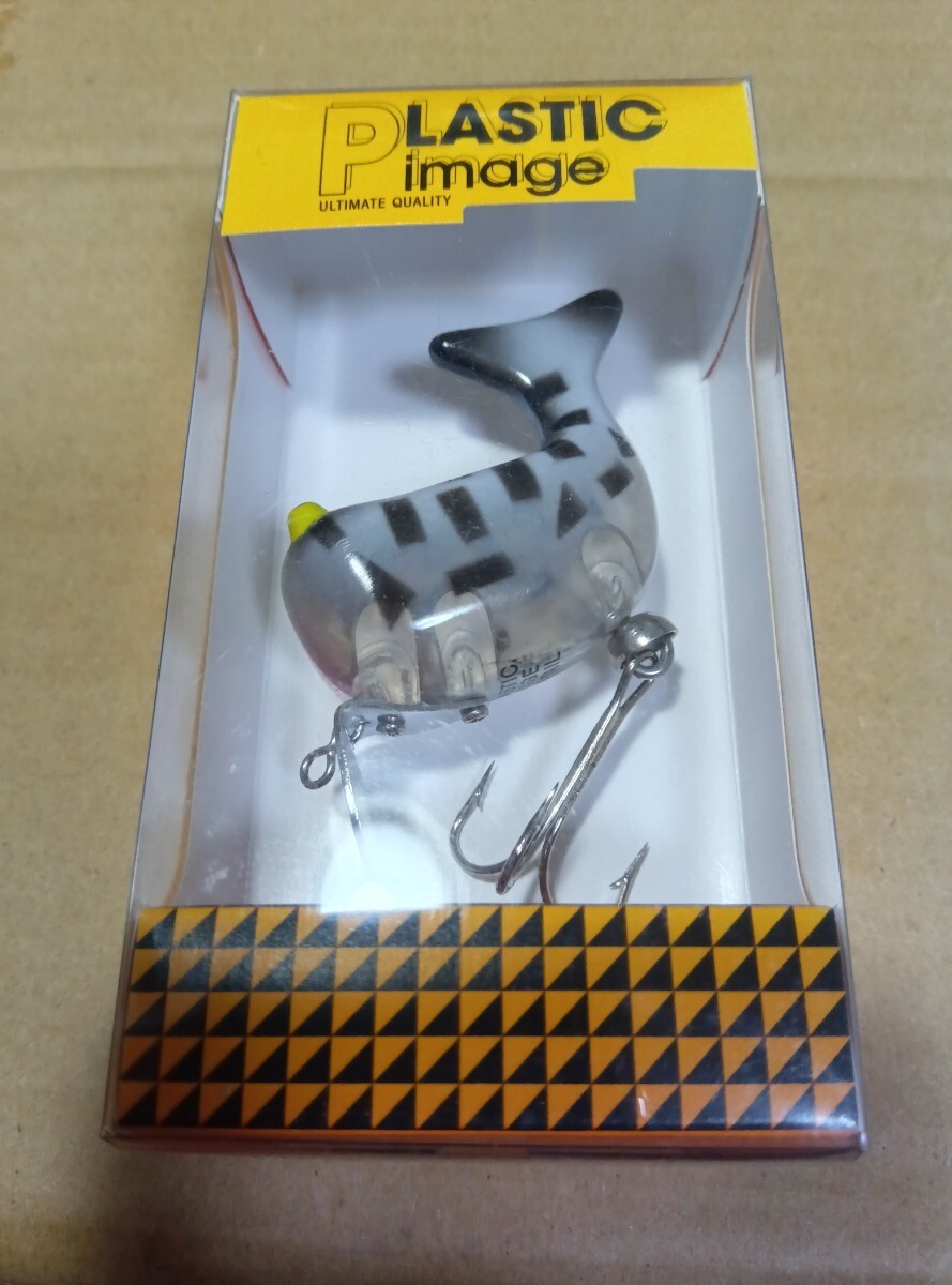 超希少!プラスチックイメージ☆アップテール3/8oz☆トレイシールアーズ